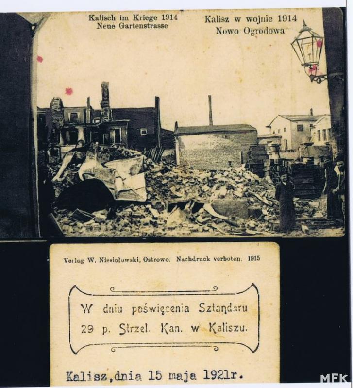 Pamiątka poświęcenia sztandaru 29 pułku Strzelców Kaniowskich na pocztówce z roku 1914.
